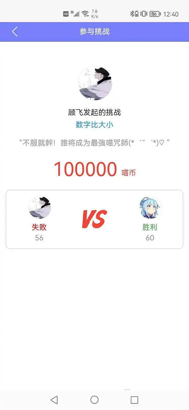 少见的幸运mia（呆滞