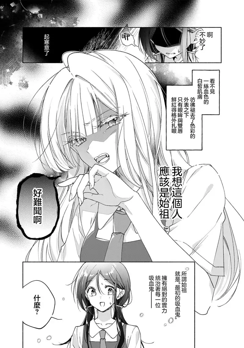 百合