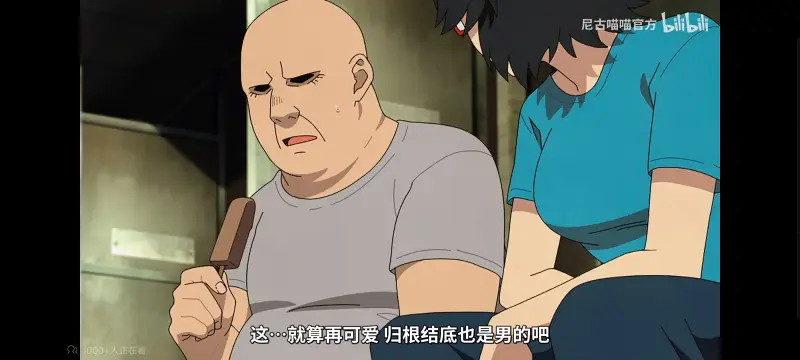 尼古喵喵,雅尼猫,动画,动漫,番剧,ACG,日漫,二次元