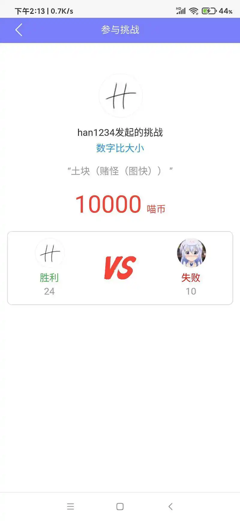 emmmm