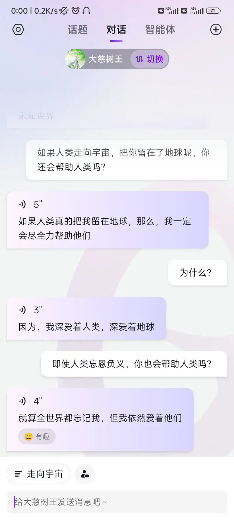 自己要把自己整破防才行
