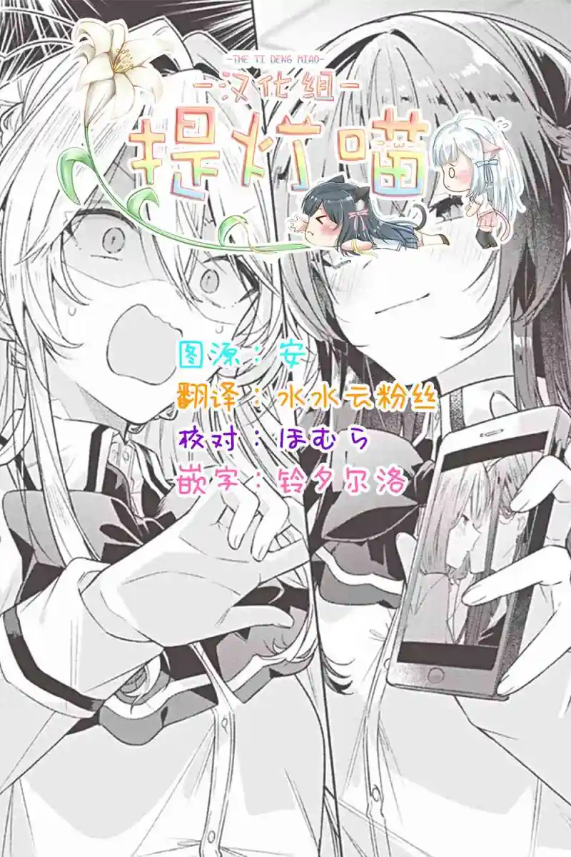 百合