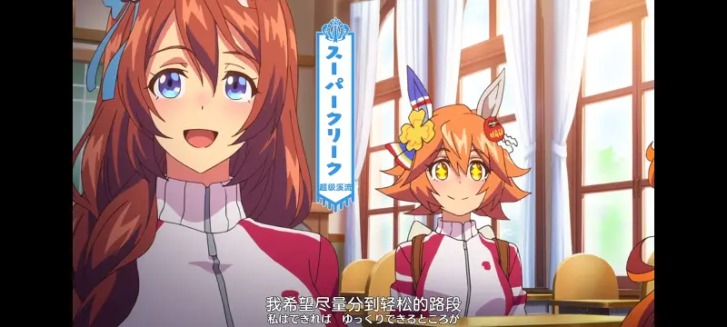 赛马娘,赛马娘PrettyDreby,动画,动漫,番剧,ACG