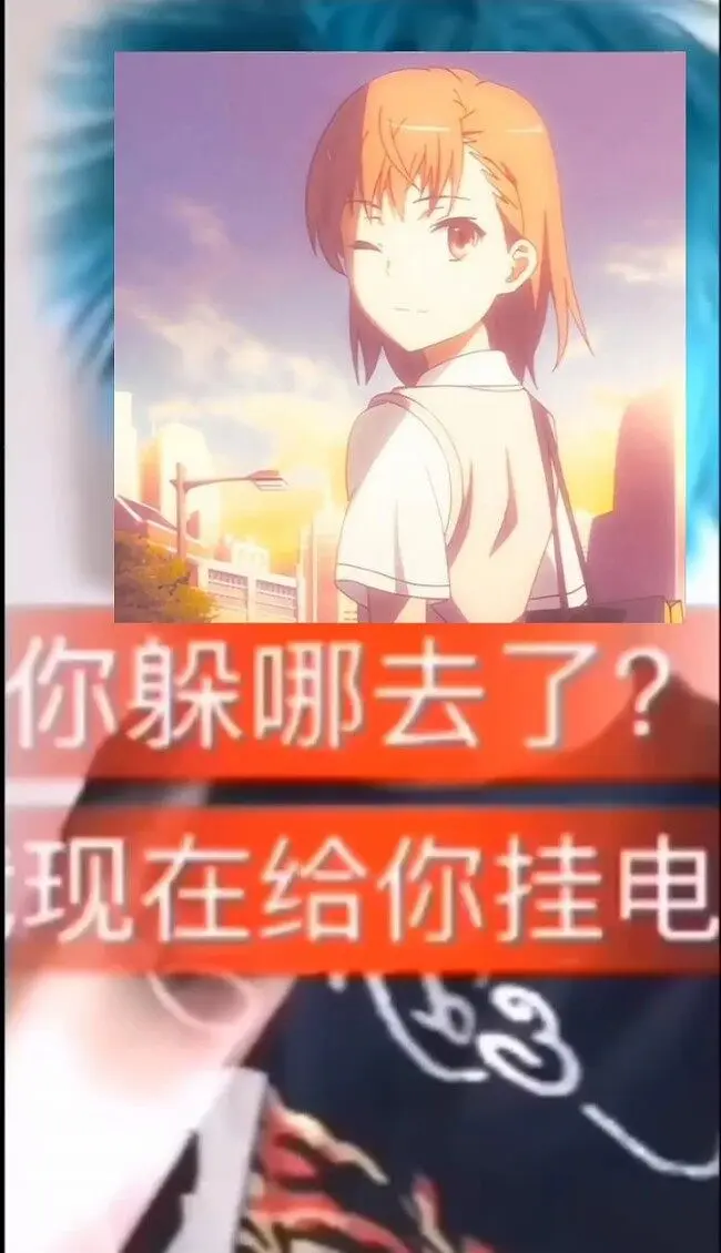 ［补档］海盐团长对话铃鹿