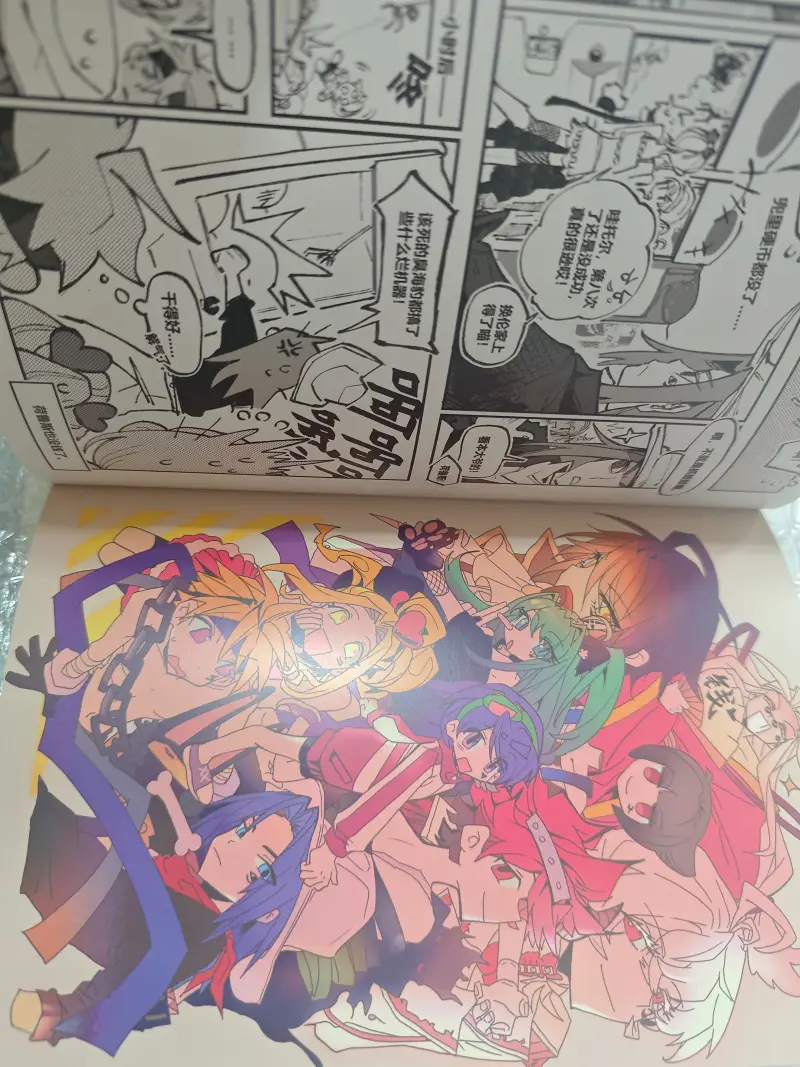 浪漫传说,国产漫画,知音漫客