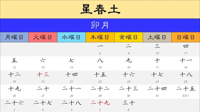 幻想乡,宵泠神社,东方project