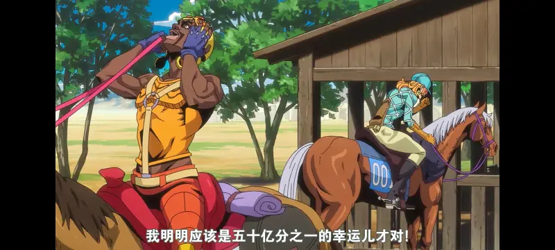 JOJO,JOJO的奇妙冒险,SBR,飙马野郎,动漫,动画,番剧,二次元,ACG,日漫