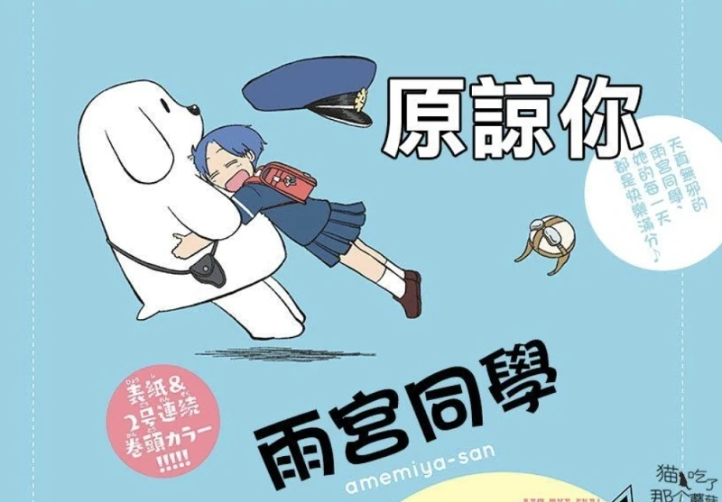 Article Cover