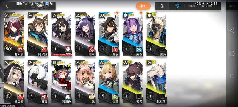 闲聊茶馆,明日方舟