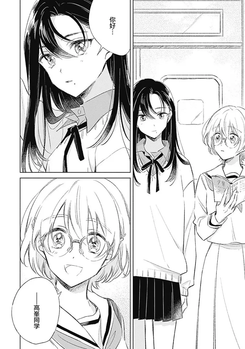 百合