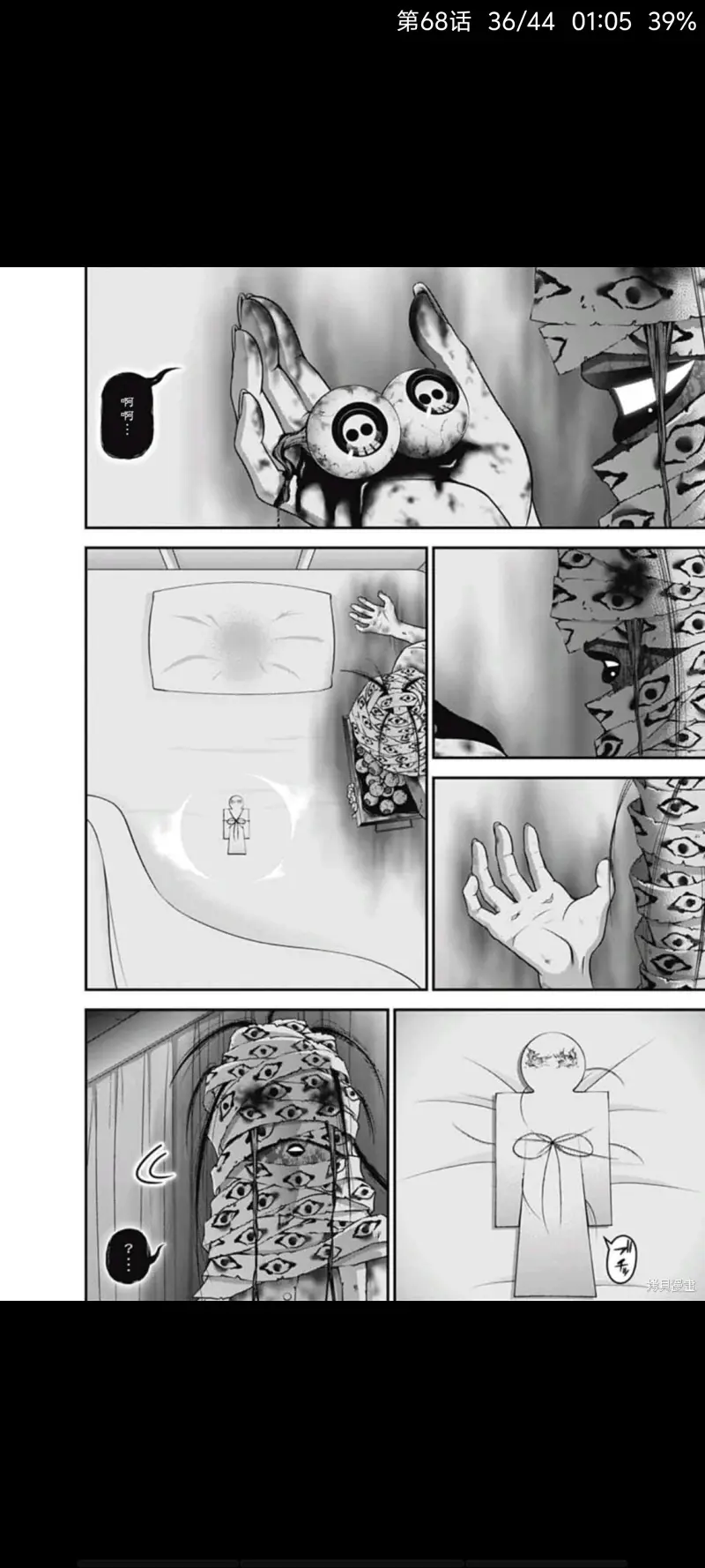 黑暗集会,恐怖,漫画,动漫,ACG