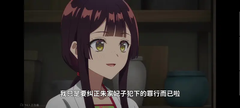 虽然我是不完美恶女雏宫蝶鼠替换传,恶女不才请多关照雏宫蝶鼠替换传,动画,动漫,番剧,二次元,ACG,日漫