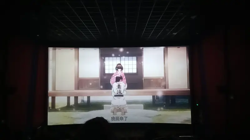 鬼灭之刃,猗窝座再袭,无限城篇