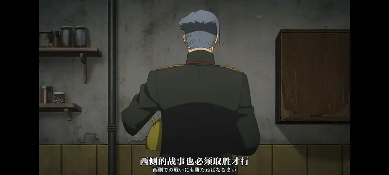 幼女战记,谭雅战记,动画,动漫,番剧,日漫,二次元,ACG,异世界