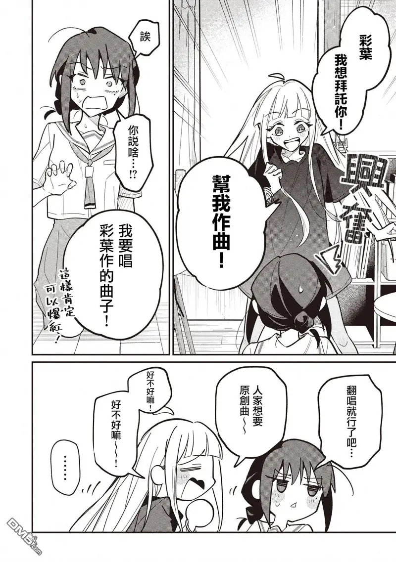百合,超かぐや姫