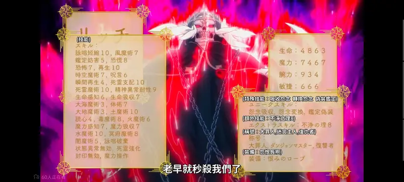 转生成为魔剑了,转生就是剑,异世界,动画,动漫,番剧,日漫,二次元,ACG