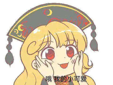 用户交流,闲聊茶馆,东方PROJECT