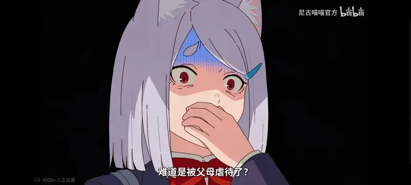 尼古喵喵,雅尼猫,动画,动漫,番剧,ACG,日漫,二次元
