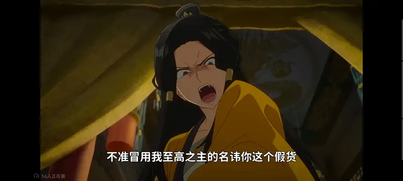 恶女不才请多关照雏宫蝶鼠替换传,虽然我是不完美恶女雏宫蝶鼠替换传,动画,番剧,动漫,二次元,ACG,日漫
