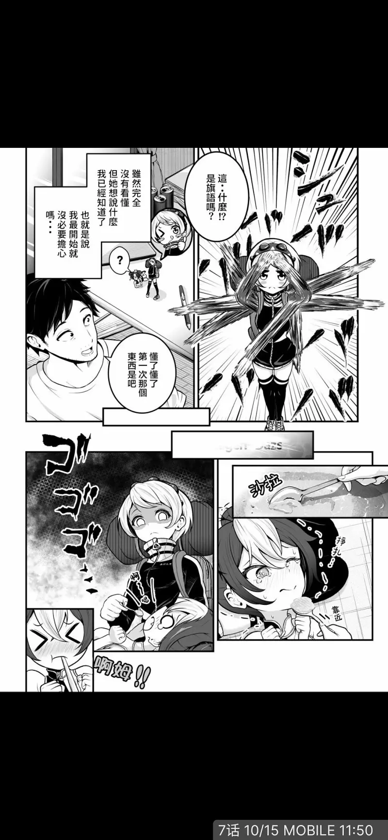 动漫专区,动漫,漫画