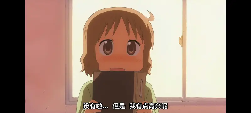 日常,动画,动漫,番剧,日漫,ACG
