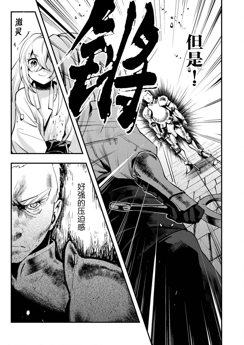 漫画,热血,冒险,战斗,acg