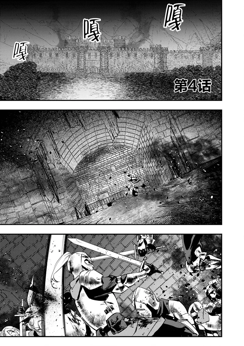 漫画,热血,战斗,冒险,acg
