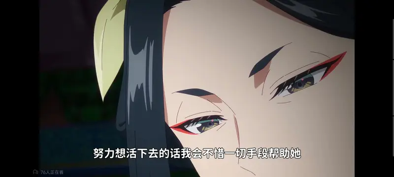 虽然我是不完美恶女雏宫蝶鼠替换传,恶女不才请多关照雏宫蝶鼠替换传,动画,动漫,番剧,二次元,日漫,ACG