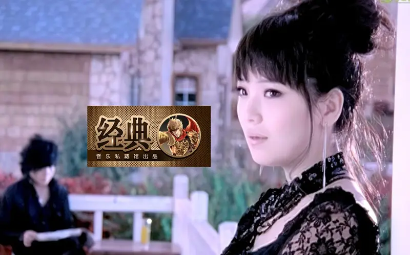 【怀旧经典】斯琴高丽、顾峰《犯错》经典神曲！这MV也太离谱了！
