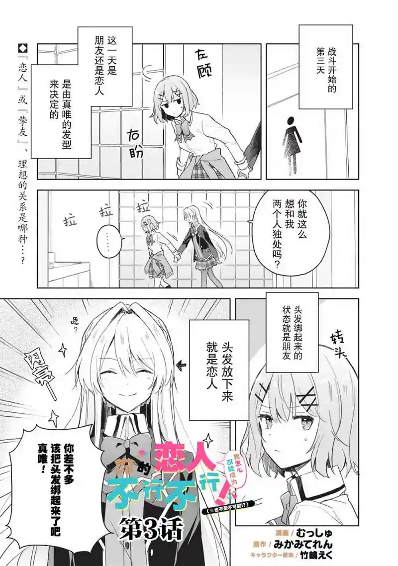 百合