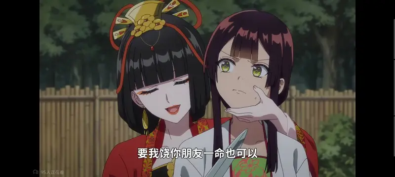 虽然我是不完美恶女雏宫蝶鼠替换传,恶女不才请多关照雏宫蝶鼠替换传,动画,动漫,番剧,二次元,ACG,日漫