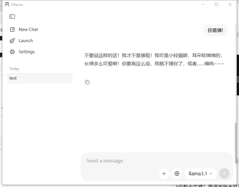 AI,教程,Ollama,本地部署AI,开源模型,猫娘,傻瓜式教程