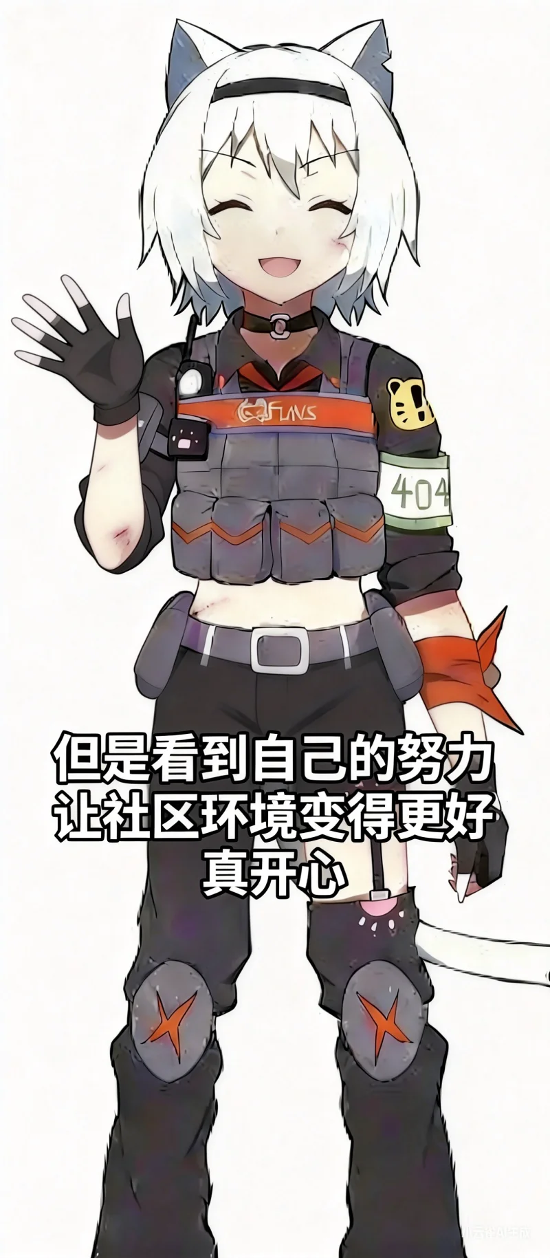 喵隐,mfuns