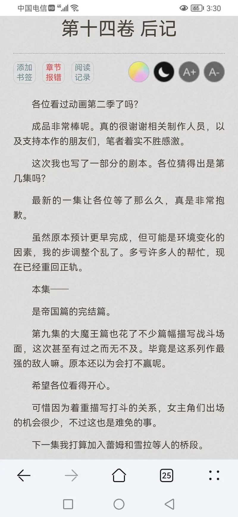异世界魔王与召唤少女的奴隶魔术