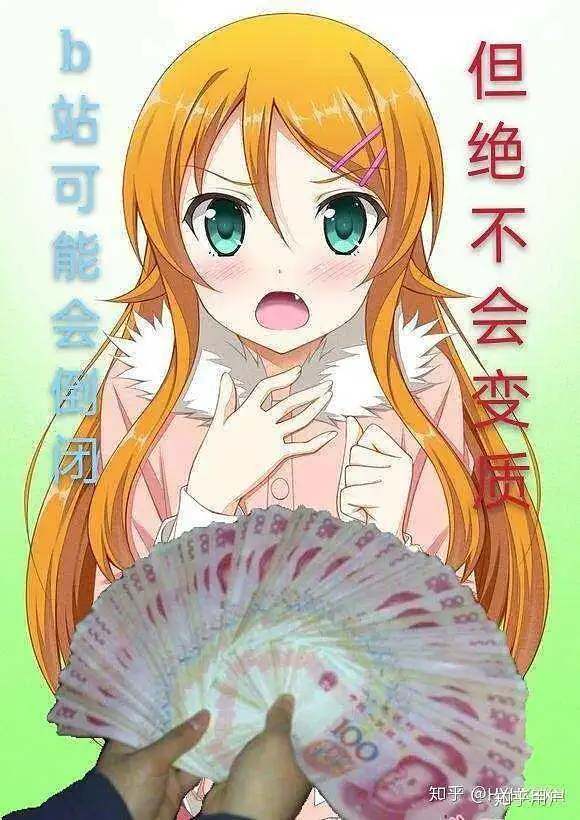 来分析一波姓名银行存在的运营模式以及问题