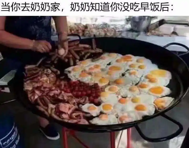 用户交流,生草,草,每日草市