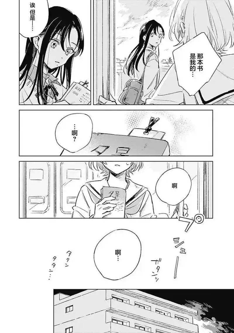 百合