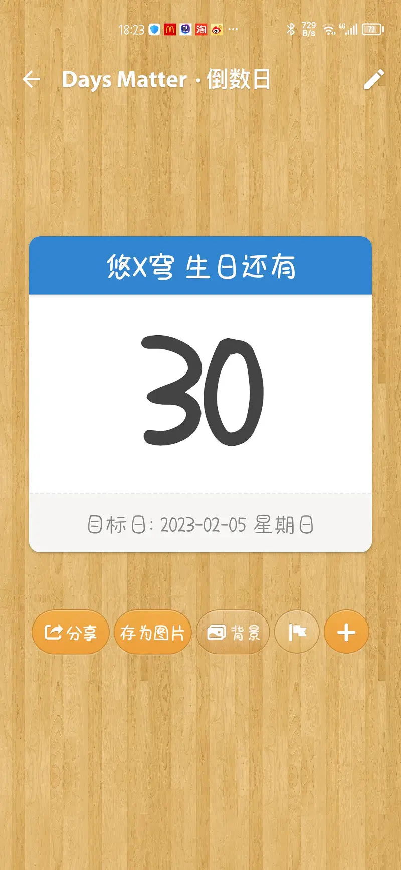 动漫专区,次元资讯,缘之空