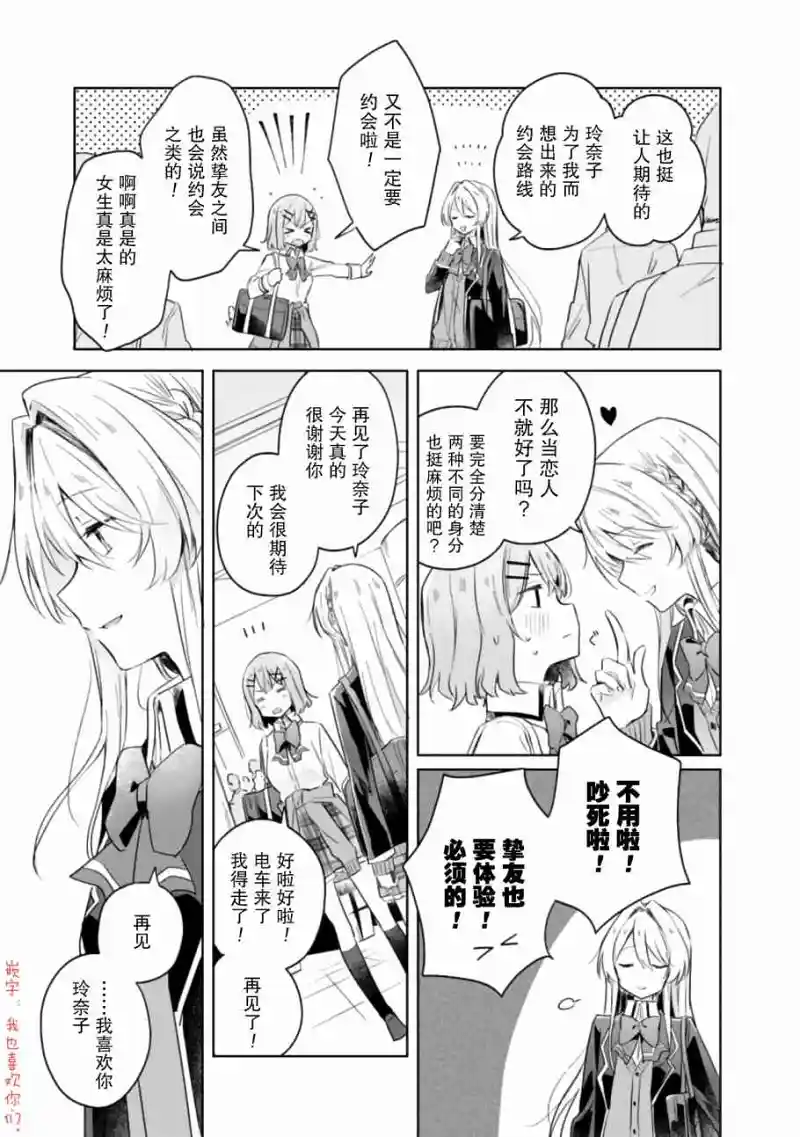 百合