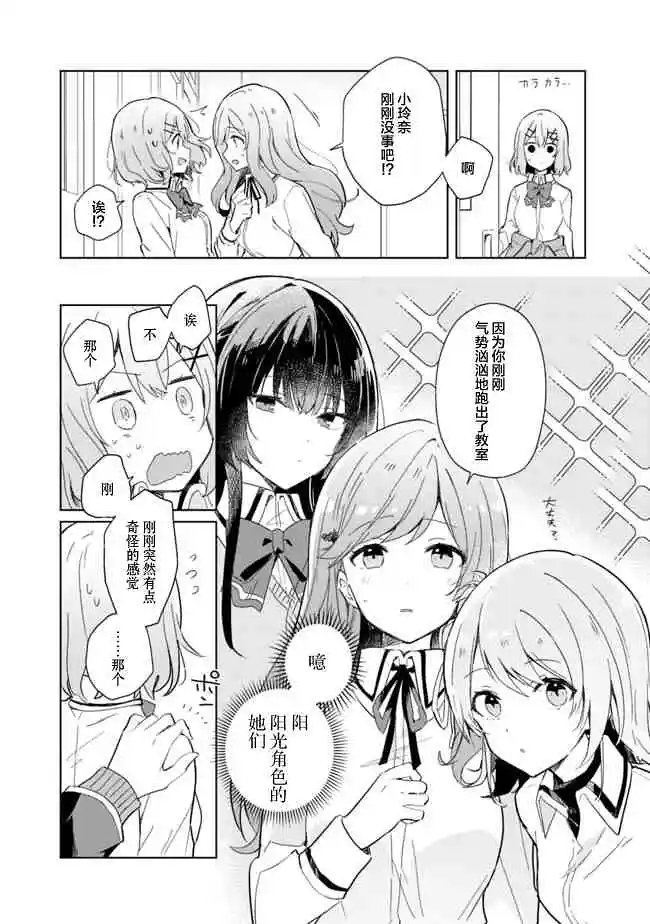 百合