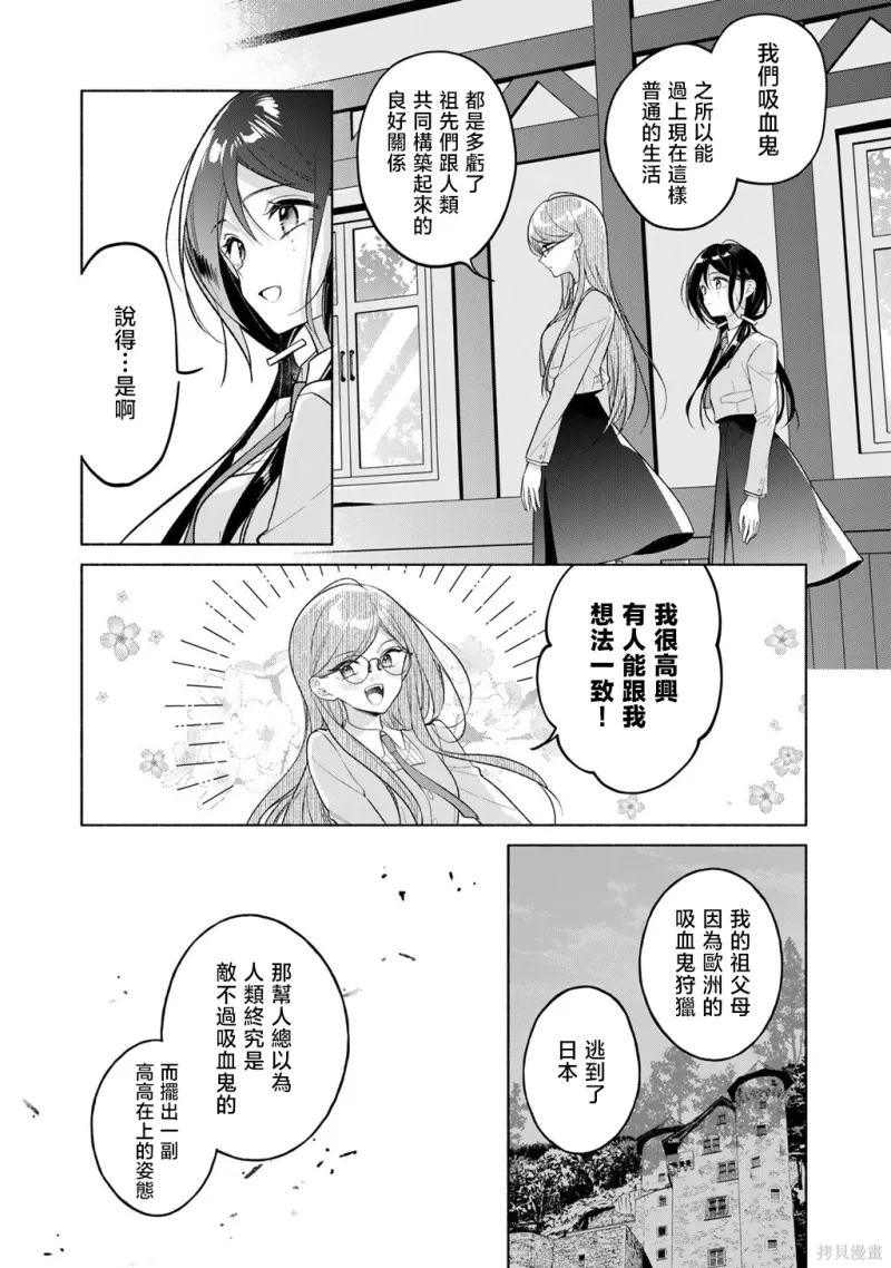 百合