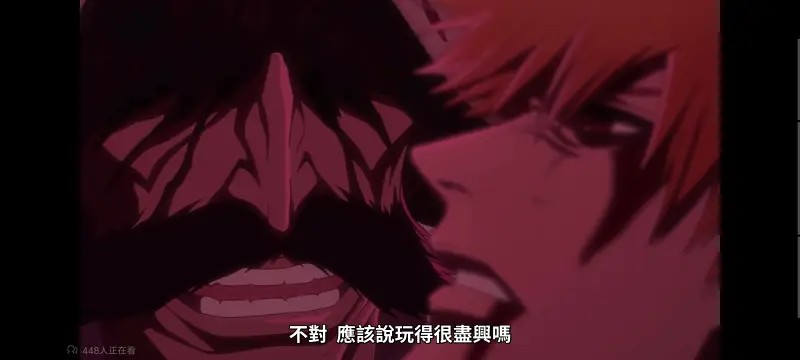 死神,境界,千年血战,动画,动漫,番剧,日漫,二次元,ACG