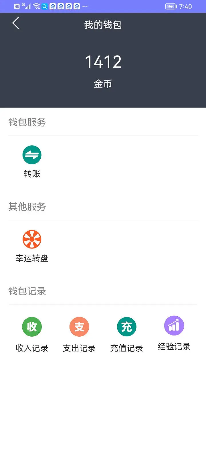 闲聊茶馆,抽奖