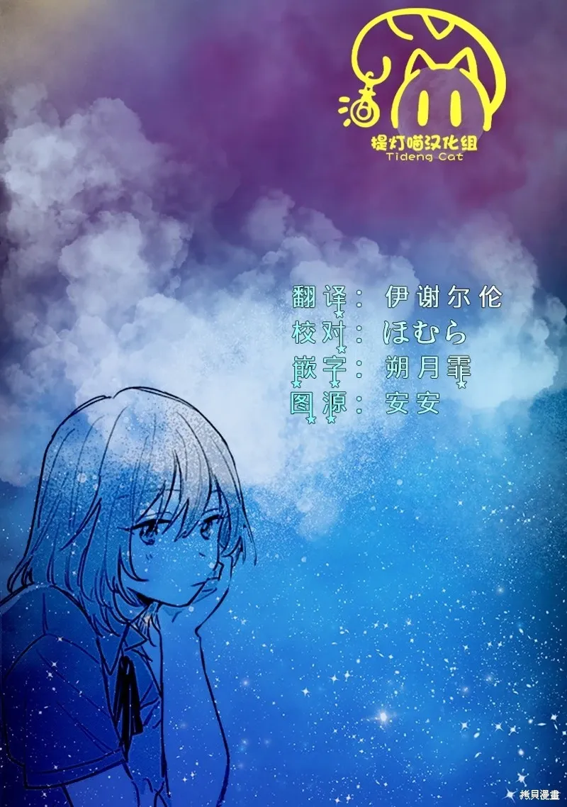 百合
