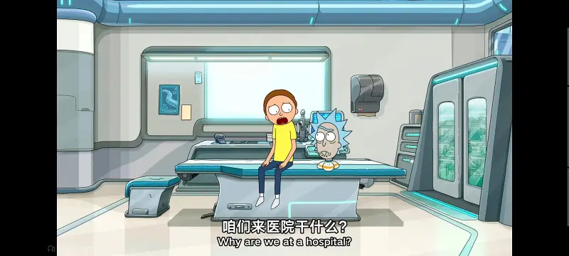瑞克和莫蒂,瑞克与莫蒂,美漫,动画,动漫,番剧,ACG