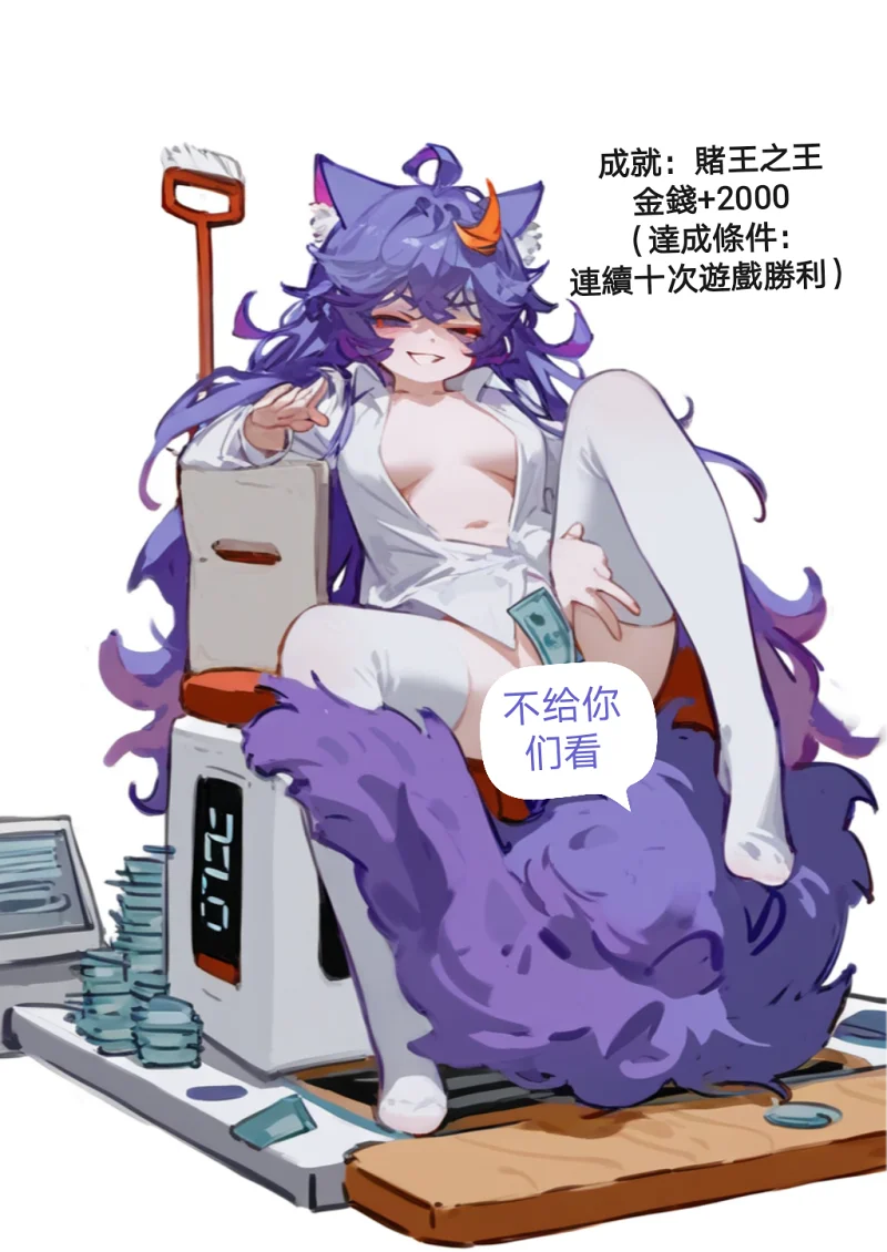 喵奈,站娘,初音喵说,原创