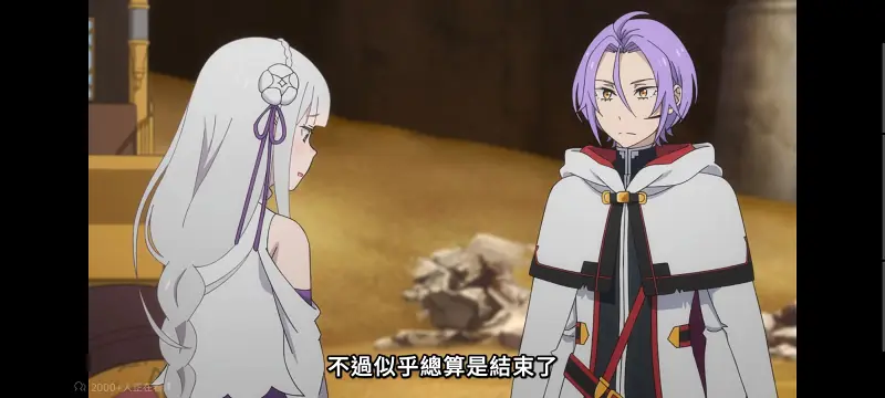 从零开始的异世界生活,Re从零开始的异世界生活,异世界,动画,动漫,番剧,二次元,日漫,ACG