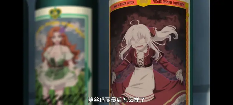 魔女之旅,动画,动漫,番剧,ACG