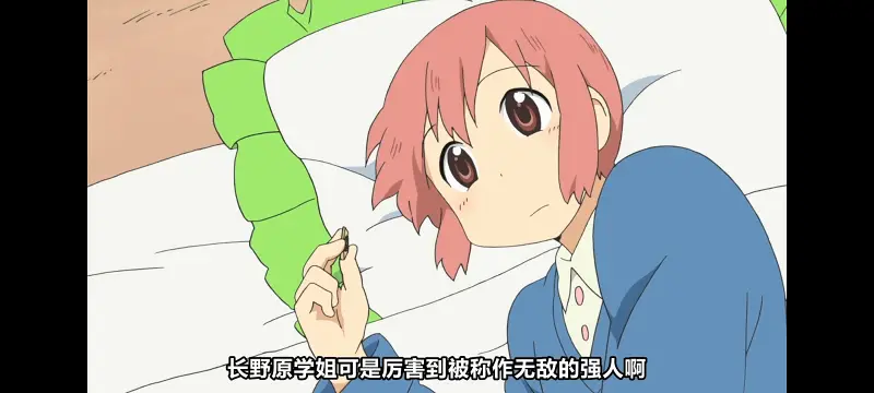 日常,动画,动漫,番剧,日漫,ACG