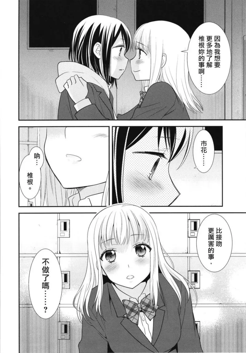 百合